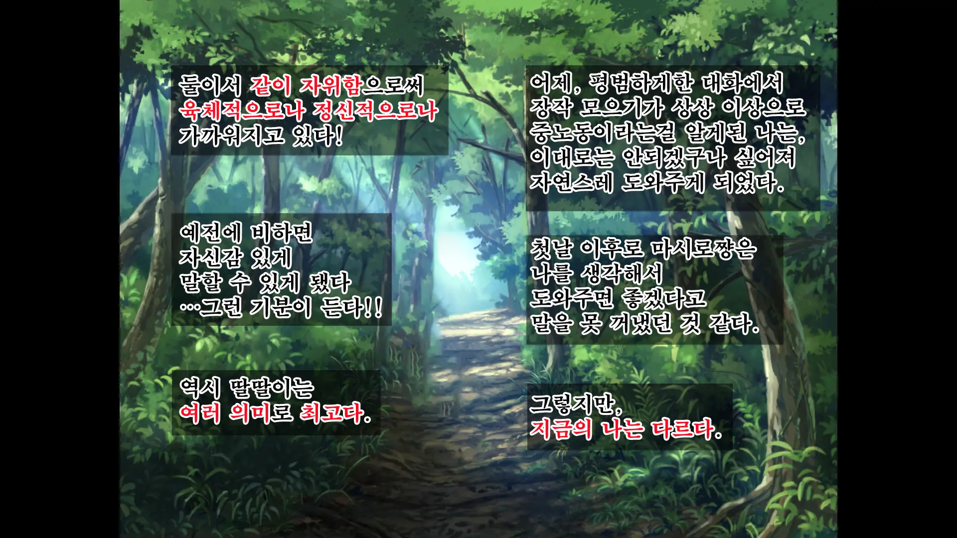 JK Gradol To Mujintou De Namapako! ~Sounan Shita Shima De Futari Dake No Seikatsu, Gaman Dekizu Ni Yarimakuri~ | JK 그라돌과 무인도에서 노콘섹스! ~조난당한 섬에서 둘만의 생활 참지 못하고 마구 해대기~